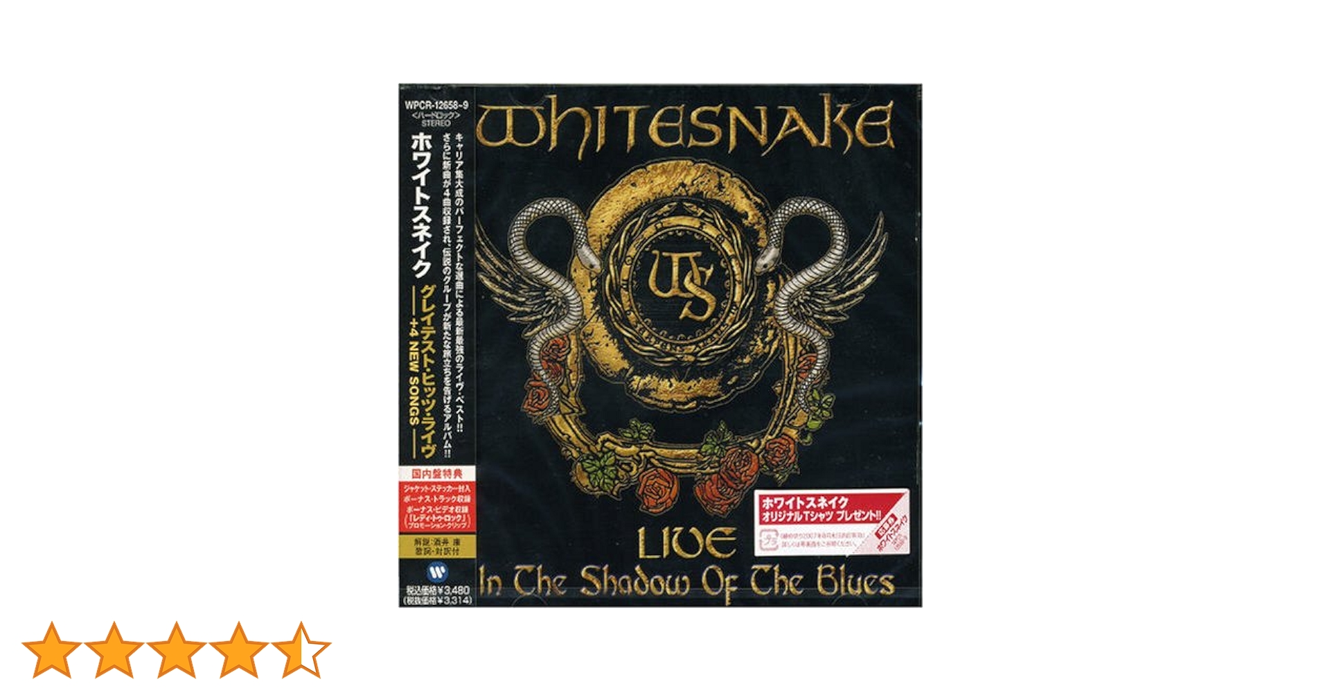 Amazon.co.jp: グレイテスト・ヒッツ・ライヴ+4 NEW SONGS